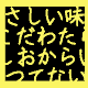 �����݂��s�V���c�Q�C�G���[�F