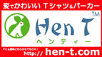 �H�t���w(JR)�z�[���ɊŔL���o���Ă܁`����ǂ��ɂ��邩�͒T���Ă݂�ne�i�E�ÁE�j