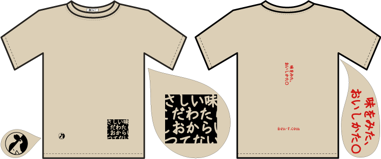 �����݂��s�V���c�Q���C�g�x�[�W��
