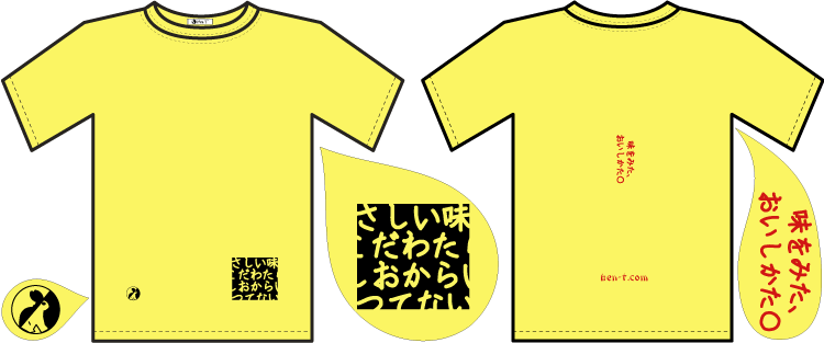 �����݂��s�V���c�Q�C�G���[