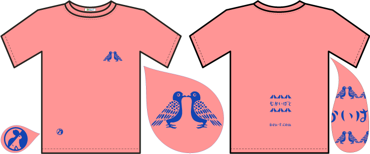 �ނ����΂Ƃs�V���c�Q�s���N