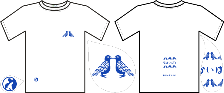 �ނ����΂Ƃs�V���c�Q�z���C�g
