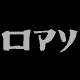���N���Q����s�V���c�Q�u���b�N�F