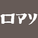 ���N���Q������s�V���c�Q�`���R�[���F