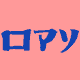 ���N���Q����s�V���c�Q�s���N�F
