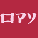 ���N���Q����s�V���c�Q���b�h�F